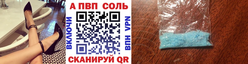 Alpha PVP VHQ  Велиж 