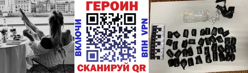 ГЕРОИН VHQ  Велиж 