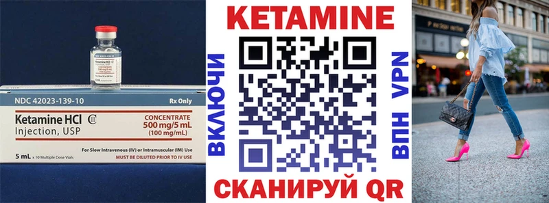 закладки  дарк нет телеграм  Кетамин VHQ  Велиж 