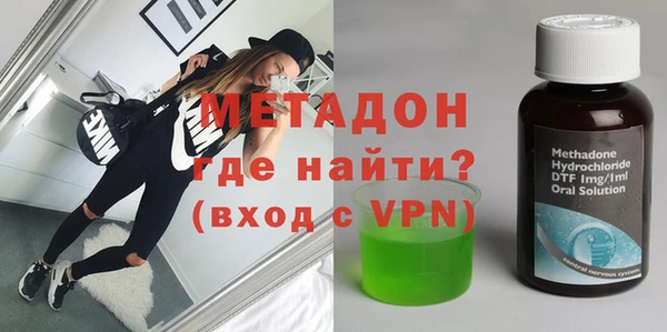 спиды Богородск