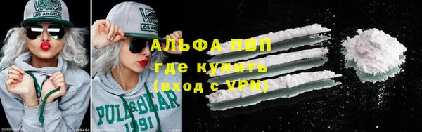 мефедрон Белоозёрский