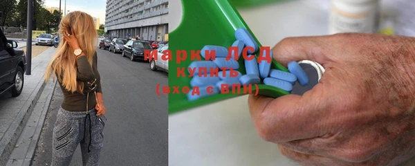 Альфа ПВП Снежинск