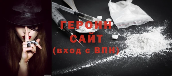 спиды Богородск