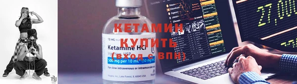 спиды Богородск