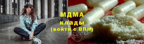 марки lsd Богданович