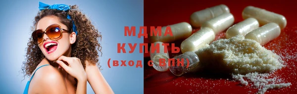 мефедрон Белоозёрский