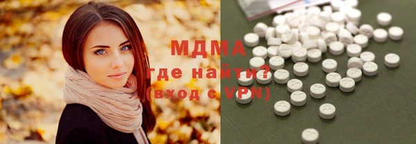 альфа пвп Беломорск