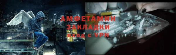 мефедрон Белоозёрский