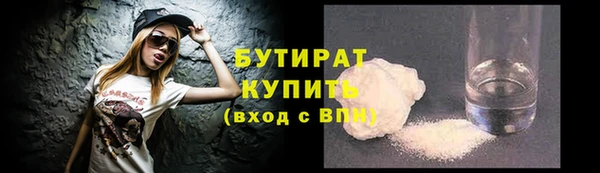 соль ск Белокуриха