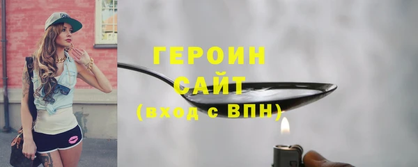 марки lsd Богданович