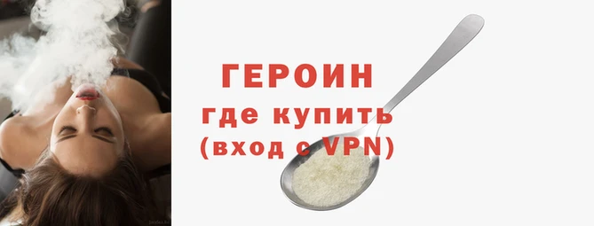 дистиллят марихуана Слюдянка