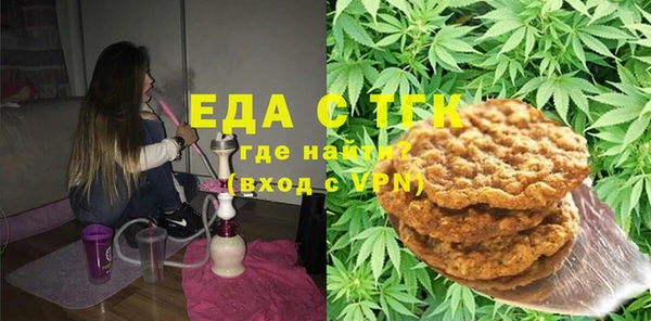 альфа пвп Беломорск