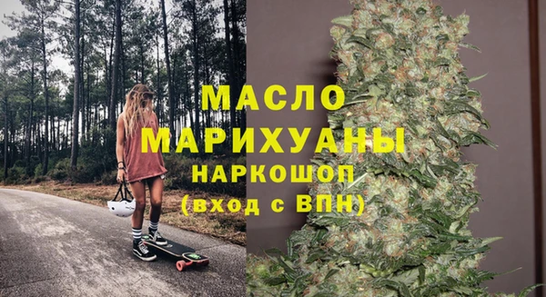 мефедрон Белоозёрский