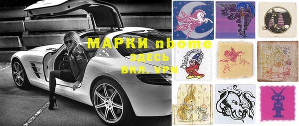 мефедрон Белоозёрский