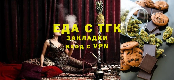 соль ск Белокуриха