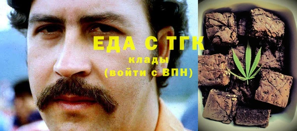 марки lsd Богданович