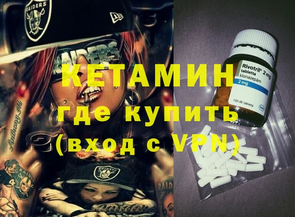 соль ск Белокуриха