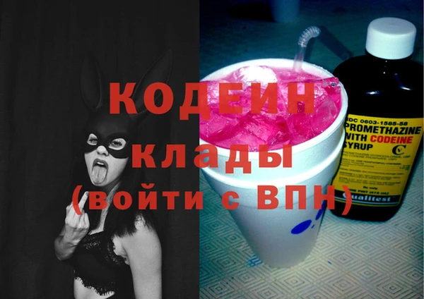 мефедрон Белоозёрский