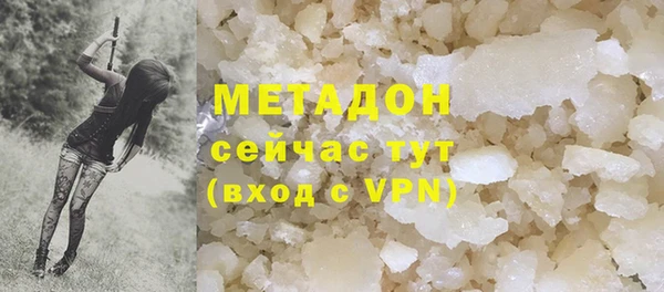 соль ск Белокуриха