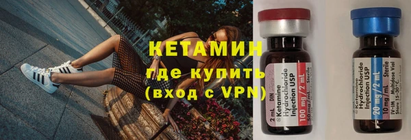твердый Богородицк
