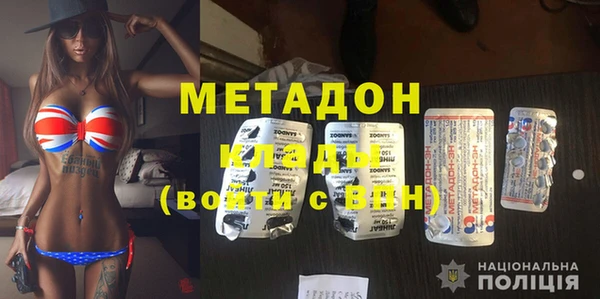 альфа пвп Беломорск