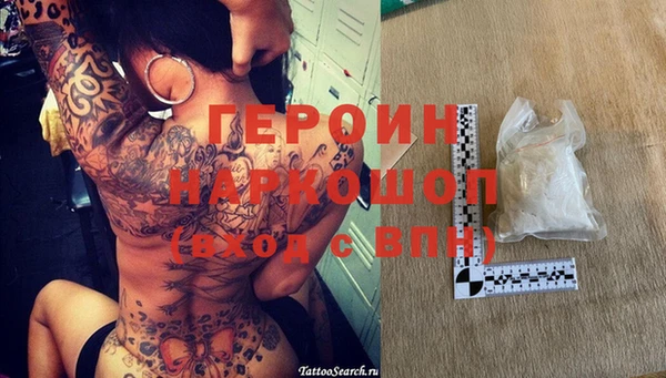 твердый Богородицк