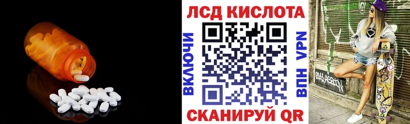 ЛСД экстази ecstasy купить наркоту Велиж