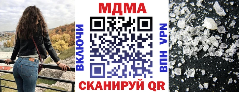 наркошоп  MEGA ссылка  МДМА VHQ  Велиж 