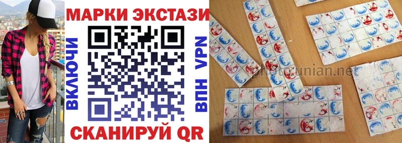 Марки N-bome 1,8мг  Велиж 