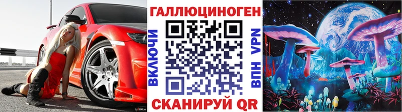 МЕГА ссылка  цены   Велиж  Галлюциногенные грибы мухоморы 